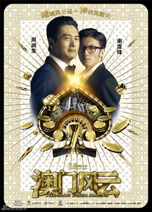 豆瓣评分与观众反响解析