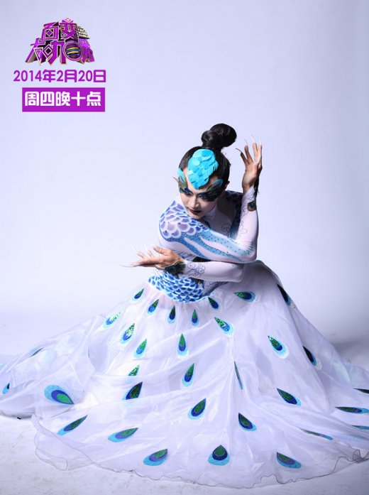 大咖秀:印小天东施效萍?+男版孔雀舞同样很