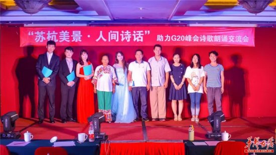 表演嘉宾合影留念