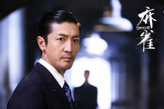 《麻雀》走红背后:人性悖论的欲言又止_湖南卫