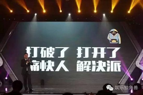 解读湖南卫视2017 招商会：“3+4”全新编排上阵