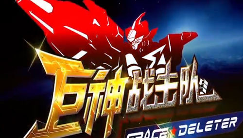 汪汪队立大功第二季 第17集