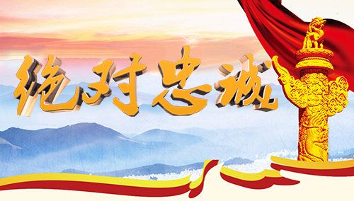 《绝对忠诚》第四季致敬中国特色军事变革的尖兵!